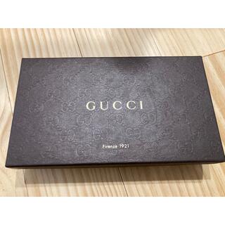 グッチ(Gucci)のGUCCI グッチ長財布　シマレザー長財布　ジップアラウンド　値下げ(長財布)