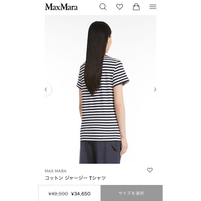 【新品未使用・即日発送】MAX MARA ストライプ　Tシャツ　XS レディースのトップス(Tシャツ(半袖/袖なし))の商品写真