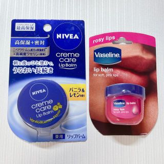 ヴァセリン(Vaseline)のリップケアセット(リップケア/リップクリーム)