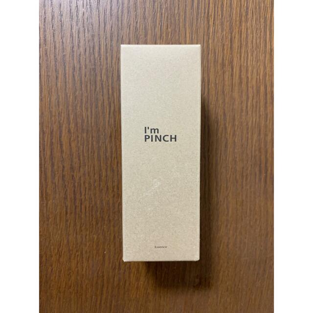 ユカ様専用】I'm PINCH 60ml 2本 品質一番の 4940円引き
