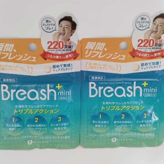2袋】ブレッシュプラス ミニ チュアブル 口臭ケア サプリの通販 by ...