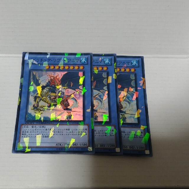 遊戯王(ユウギオウ)の遊戯王 イビリチュアリヴァイアニマ 3枚 イビリチュア・リヴァイアニマ エンタメ/ホビーのトレーディングカード(シングルカード)の商品写真