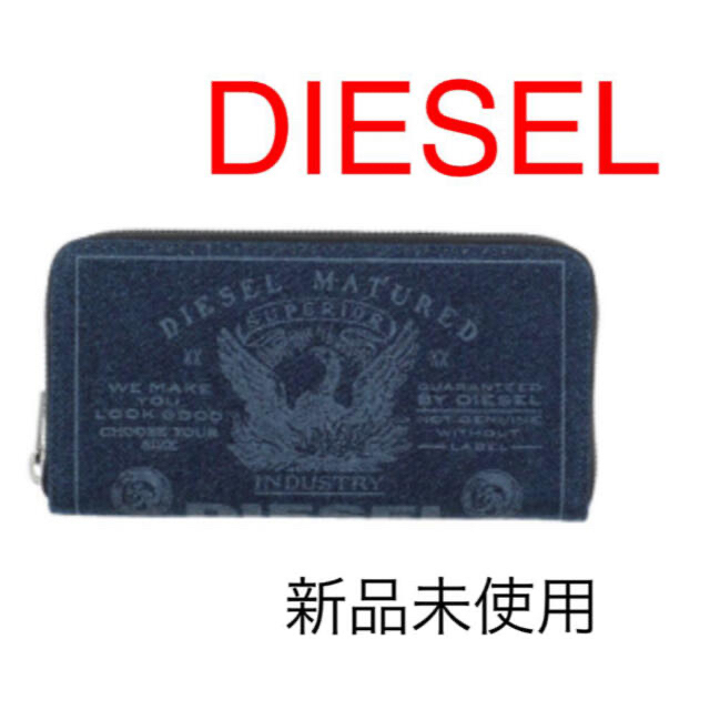 DIESEL長財布 デニム生地 | hospitaldeyumbo.gov.co