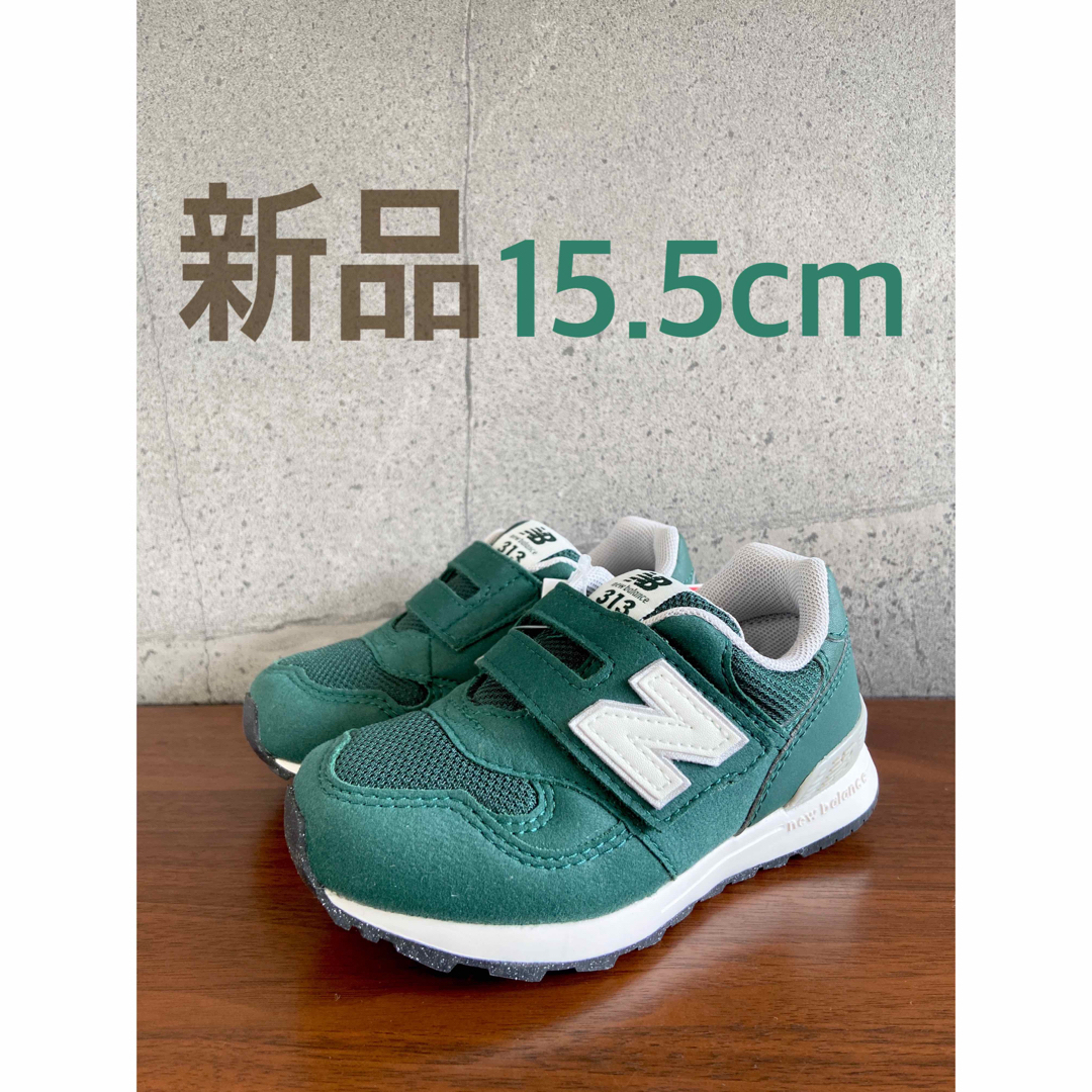 New Balance - 【新品】15.5センチ グリーン ニューバランス New Balance - 【新品】15.5センチ グリーン ニューバランス