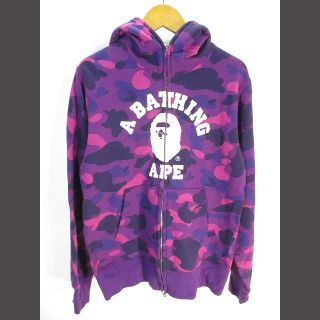 アベイシングエイプ(A BATHING APE)のA BATHING APE ジップアップ パーカー 長袖 迷彩 紫  S(パーカー)