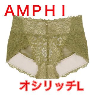 アンフィ(AMPHI)の⑤amphi＊ショーツ＊オシリッチ(ショーツ)