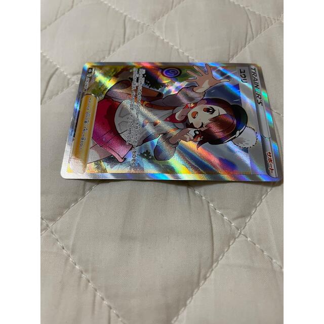 ポケモンカード ユウリsr 極美品 横線なし ポケモンカード ユウリsr 極美品 横線なし
