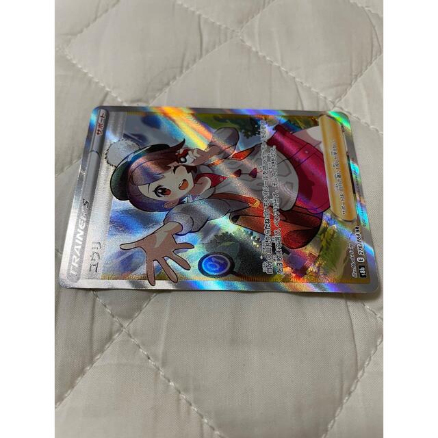 ポケモンカード ユウリsr 極美品 横線なし ポケモンカード ユウリsr 極美品 横線なし