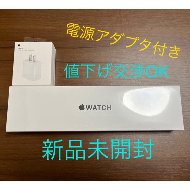 新品未開封　Apple Watch SE スペースグレー　40mm