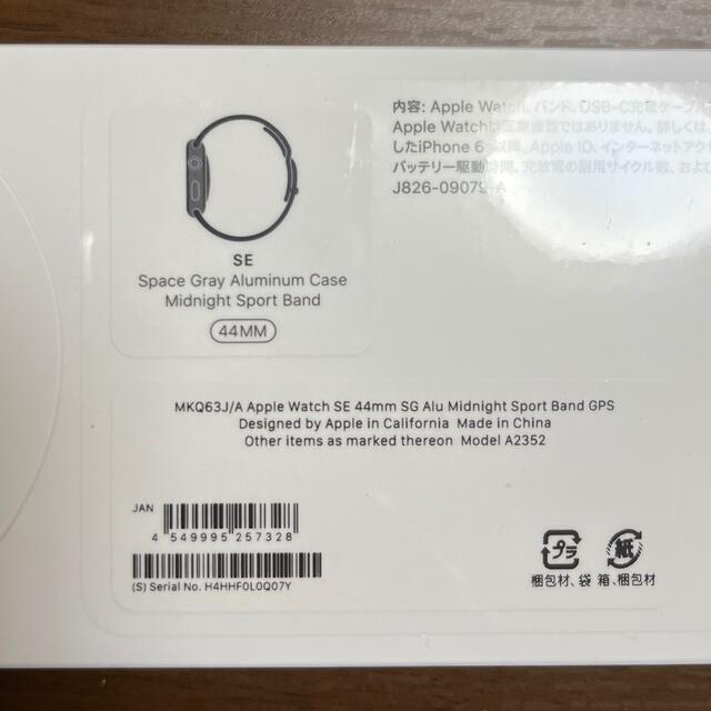 Apple Watch(アップルウォッチ)の【未開封】APPLE WATCH SE GPSモデル スペースグレイ スマホ/家電/カメラのスマートフォン/携帯電話(その他)の商品写真