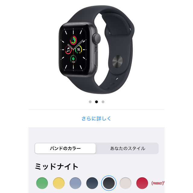 Apple Watch - 【未開封】APPLE WATCH SE GPSモデル スペースグレイの ...