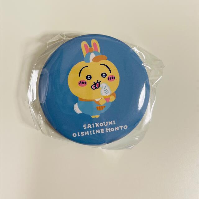 【新品・未開封】うさぎ　ソフトクリーム　缶バッジ エンタメ/ホビーのアニメグッズ(バッジ/ピンバッジ)の商品写真