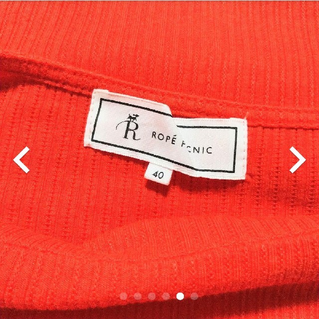 Rope' Picnic(ロペピクニック)の✨ROPE PICNIC★レディース★カットソー★Ｌサイズ レディースのトップス(カットソー(半袖/袖なし))の商品写真