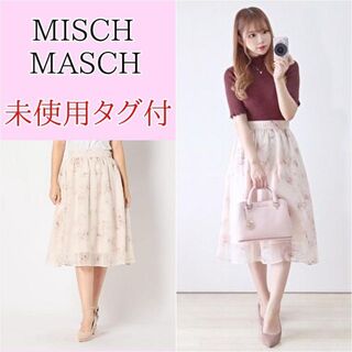 ミッシュマッシュ(MISCH MASCH)の【未使用タグ付】MISCH MASCH　ソフトオーガンジ花柄スカート　Ｍ(ひざ丈スカート)
