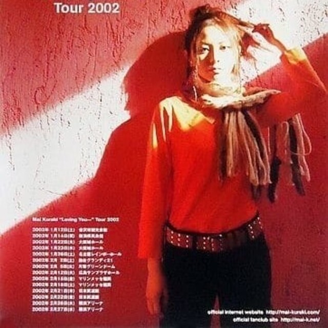 倉木麻衣 “Loving You…” Tour 2002ライブツアー告知ポスター