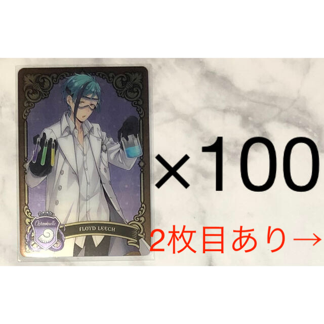 ツイステ フロイド メタカ3 実験着 満点の noxcapital.de
