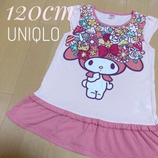 マイメロディ(マイメロディ)の【まよめろ様専用】マイメロディUNIQLO シャツワンピース キッズ 120cm(Tシャツ/カットソー)