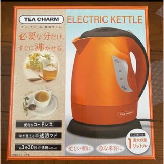 TEA CHARM 電気ケトル (電気ケトル)