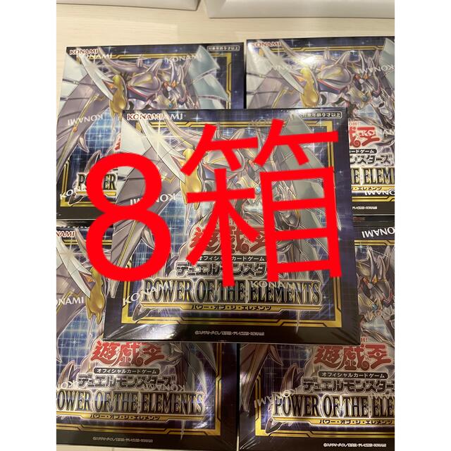 遊戯王 パワーオブジエレメンツ 8BOX シュリンク付き - Box/デッキ/パック