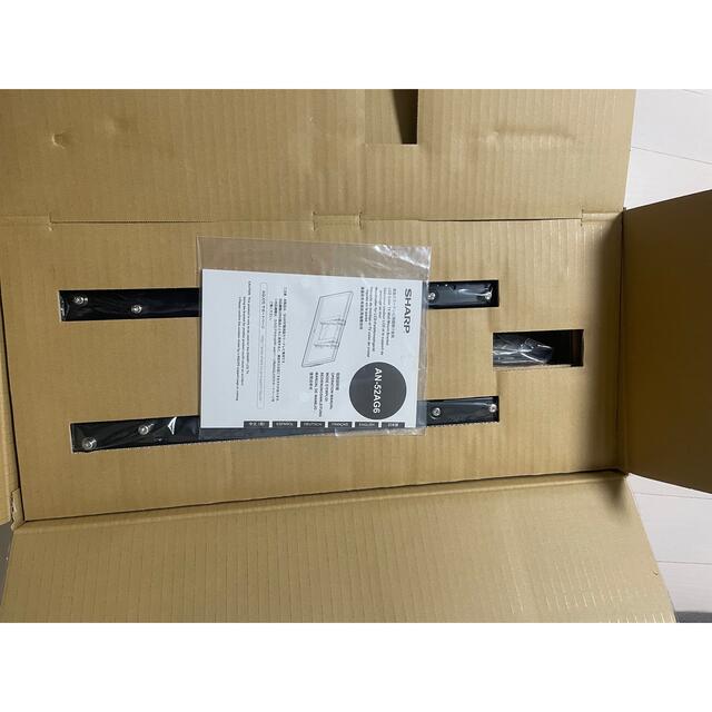 再入荷通販】 SHARP - SHARP AQUOS 専用 壁掛け金具 AN52AG6の通販 by