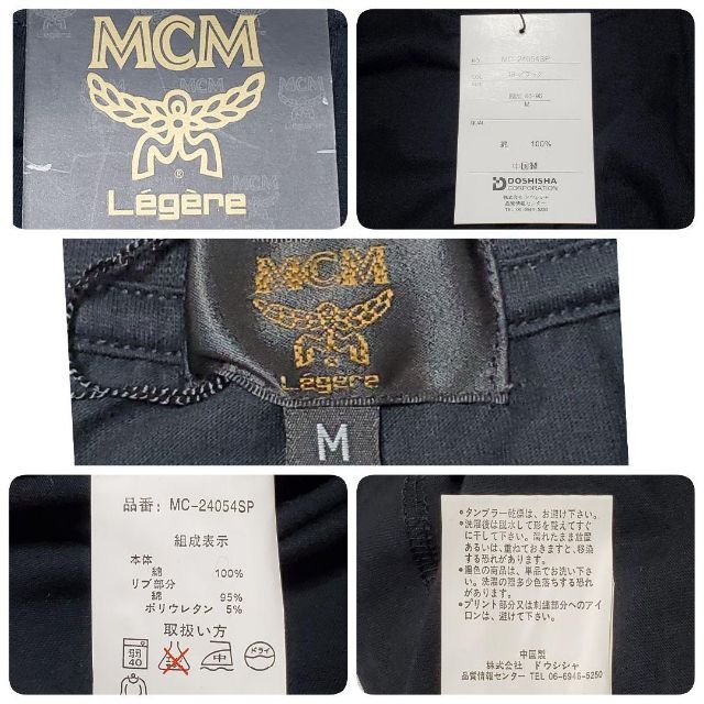 MCM - MCM エムシーエム ブラック コットン 半袖Tシャツ M タグ MCM - MCM エムシーエム ブラック コットン 半袖Tシャツ M タグ