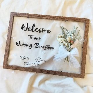 【クリアウェルカムボード】ウェディング　結婚式　ドライフラワー　おしゃれ(ウェルカムボード)