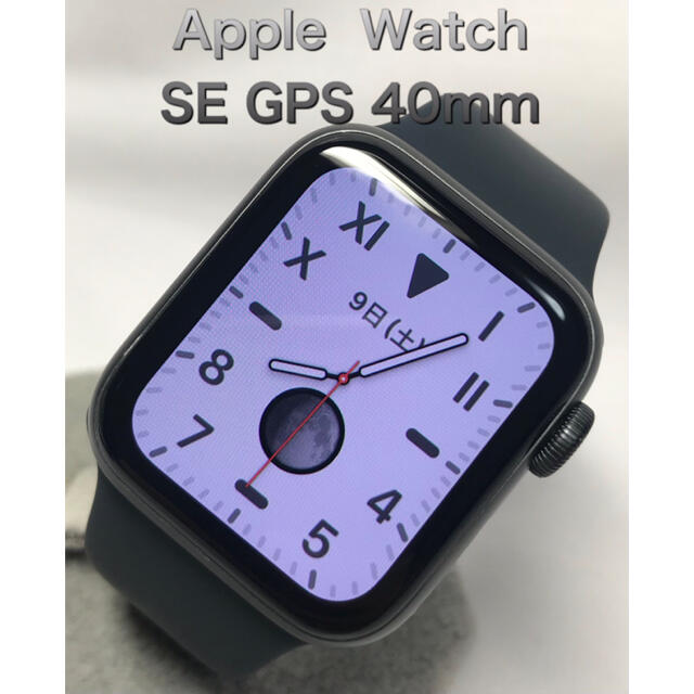 Apple Watch SE GPS 40mm