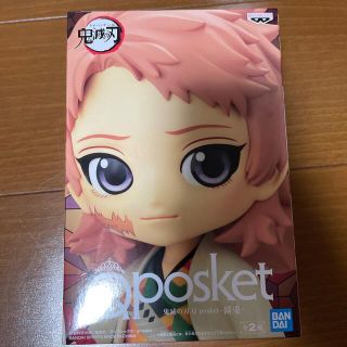 ラス一！　早い者勝ち！　鬼滅の刃　qposket 錆兎　Aカラー(アニメ/ゲーム)