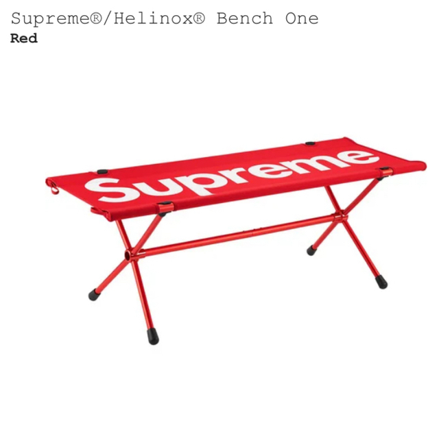 最終値下げ　Supreme /Helinox Bench One Redテーブル/チェア