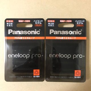 パナソニック(Panasonic)のPanasonic エネループPRO 単3形 BK-3HCD/4C　8本(その他)