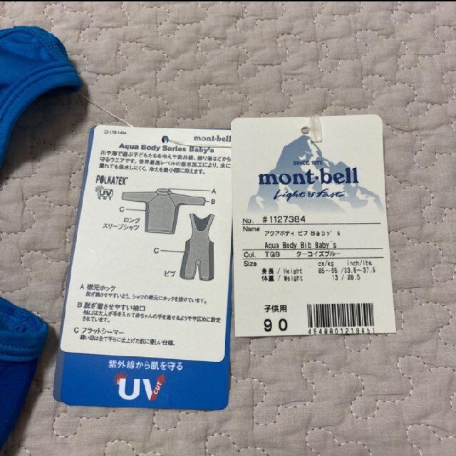 mont bell(モンベル)のモンベル　男の子　水着　ロンパース　90cm キッズ/ベビー/マタニティのキッズ服男の子用(90cm~)(水着)の商品写真