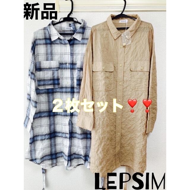 LEPSIM(レプシィム)のえり様専用☆☆☆レプシィム　マタニティ服&ケープ　各2着セット キッズ/ベビー/マタニティのマタニティ(マタニティウェア)の商品写真