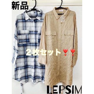 レプシィム(LEPSIM)のえり様専用☆☆☆レプシィム　マタニティ服&ケープ　各2着セット(マタニティウェア)