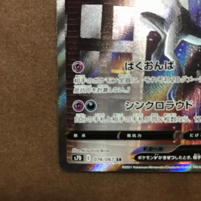 オンバーンV SAの通販 by ここナッツ's shop|ラクマ オンバーンV SAの通販 by ここナッツ's shop|ラクマ