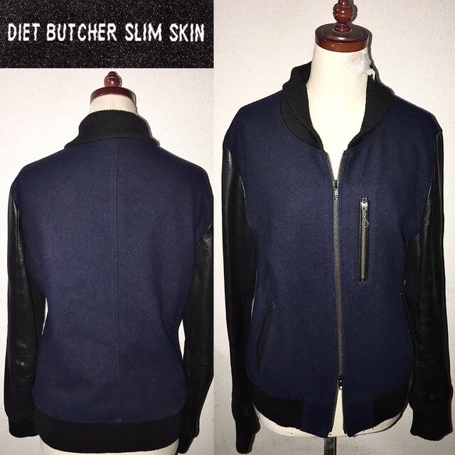 DIET BUTCHER SLIM SKIN(ダイエットブッチャースリムスキン)のダイエットブッチャー送料込¥定価6万円程ラムレザー羊革袖スタジャン日本製ドメス系 メンズのジャケット/アウター(スタジャン)の商品写真