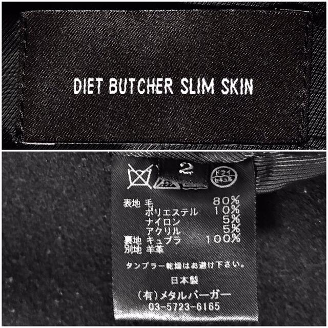 ダイエットブッチャー送料込¥定価6万円程ラムレザー羊革袖スタジャン日本製ドメス系