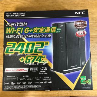 エヌイーシー(NEC)のNEC Wi-Fiルーター Aterm  PA-WX3000HP(PC周辺機器)