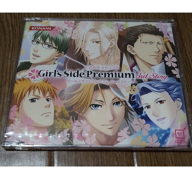 ときめきメモリアル Girls Side Premium 特典CD エンタメ/ホビーのアニメグッズ(その他)の商品写真