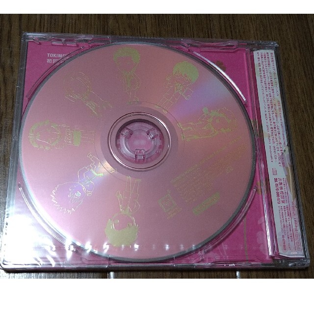 ときめきメモリアル Girls Side Premium 特典CD エンタメ/ホビーのアニメグッズ(その他)の商品写真