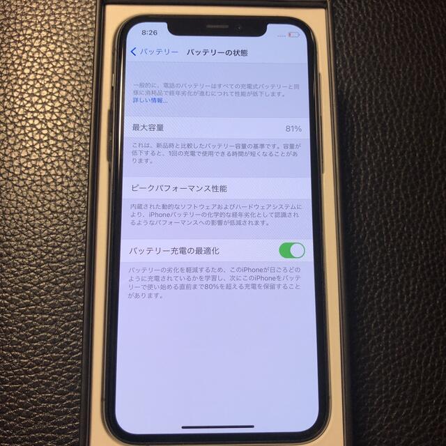 iPhone(アイフォーン)のUSED 美品! iPhone11pro ブラック 256GB SIMフリー スマホ/家電/カメラのスマートフォン/携帯電話(スマートフォン本体)の商品写真