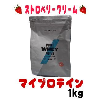 マイプロテイン(MYPROTEIN)のマイプロテイン　ストロベリークリーム　1kg(プロテイン)