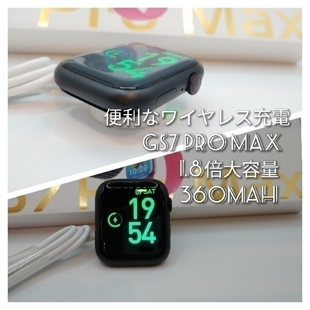 【着信表示】スマートウォッチ(シルバー)GS7promax 日本語対応 メンズの時計(腕時計(デジタル))の商品写真