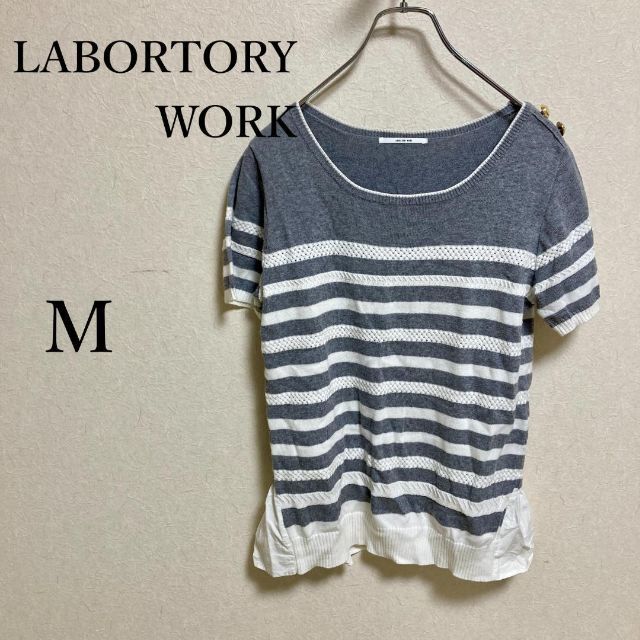 LABORATORY WORK(ラボラトリーワーク)のcoo81 LABORTORY WORK ニット調シャツ　ロングテイルフリル レディースのトップス(Tシャツ(半袖/袖なし))の商品写真