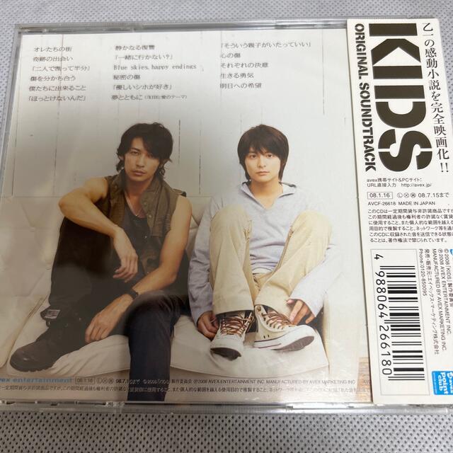 【中古】KIDS-サウンドトラック CD 帯付き エンタメ/ホビーのCD(テレビドラマサントラ)の商品写真