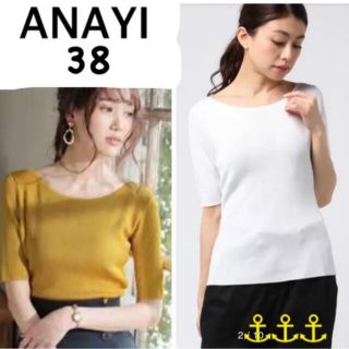 アナイ(ANAYI)のアナイ☆ANAYI☆アセテートポリエステルバックVプルオーバー(ニット/セーター)