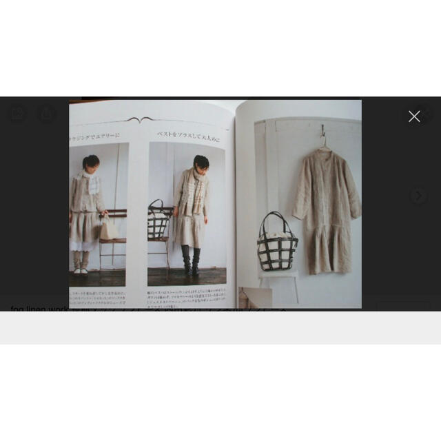 内田彩乃さん着用　fog linen work ピンタックワンピース