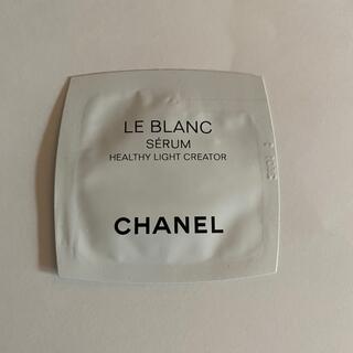 シャネル(CHANEL)のCHANEL ル ブラン セラム HLC 薬用美白美容液 試供品(美容液)