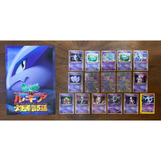 ポケモン - ミュウ/ミュウツー プロモセット(古代ミュウ×3枚 ポケモン - ミュウ/ミュウツー プロモセット(古代ミュウ×3枚