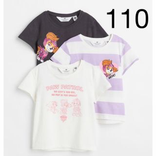 エイチアンドエム(H&M)の《最新作》新品未開封　パウパトロール　Tシャツ　3枚セット　110/115(Tシャツ/カットソー)