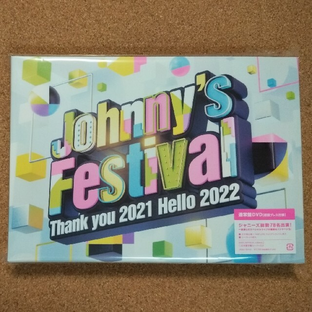 Johnny's - Johnny's Festival 通常盤DVD 初回プレス仕様の通販 by あや's shop｜ジャニーズならラクマ